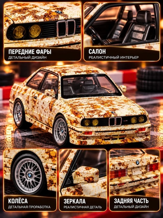 Игрушечная машинка, модель автомобиля, автомобильная модель игрушечная машинка