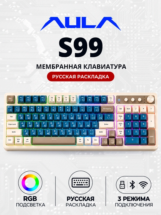 AULA S99 RGB simsiz membranali o‘yin klaviaturasi, 99 ta tugma - 