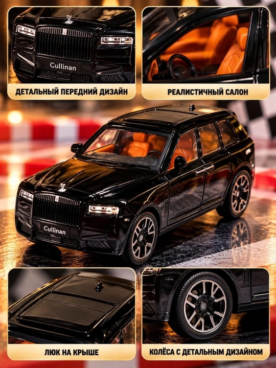 Игрушечная машинка, модель автомобиля, автомобильная модель игрушечная машинка