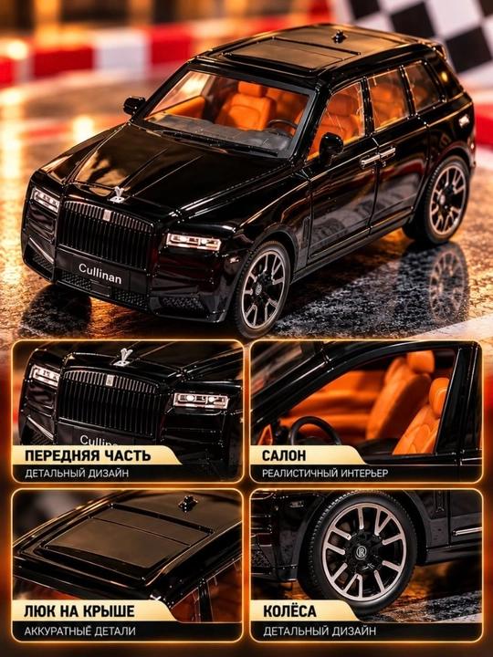 Игрушечная машинка, модель автомобиля, автомобильная модель игрушечная машинка