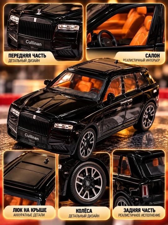 Игрушечная машинка, модель автомобиля, автомобильная модель игрушечная машинка