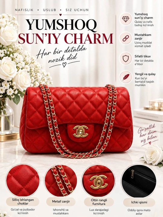 Женская сумка, сумка Chanel через плечо - 