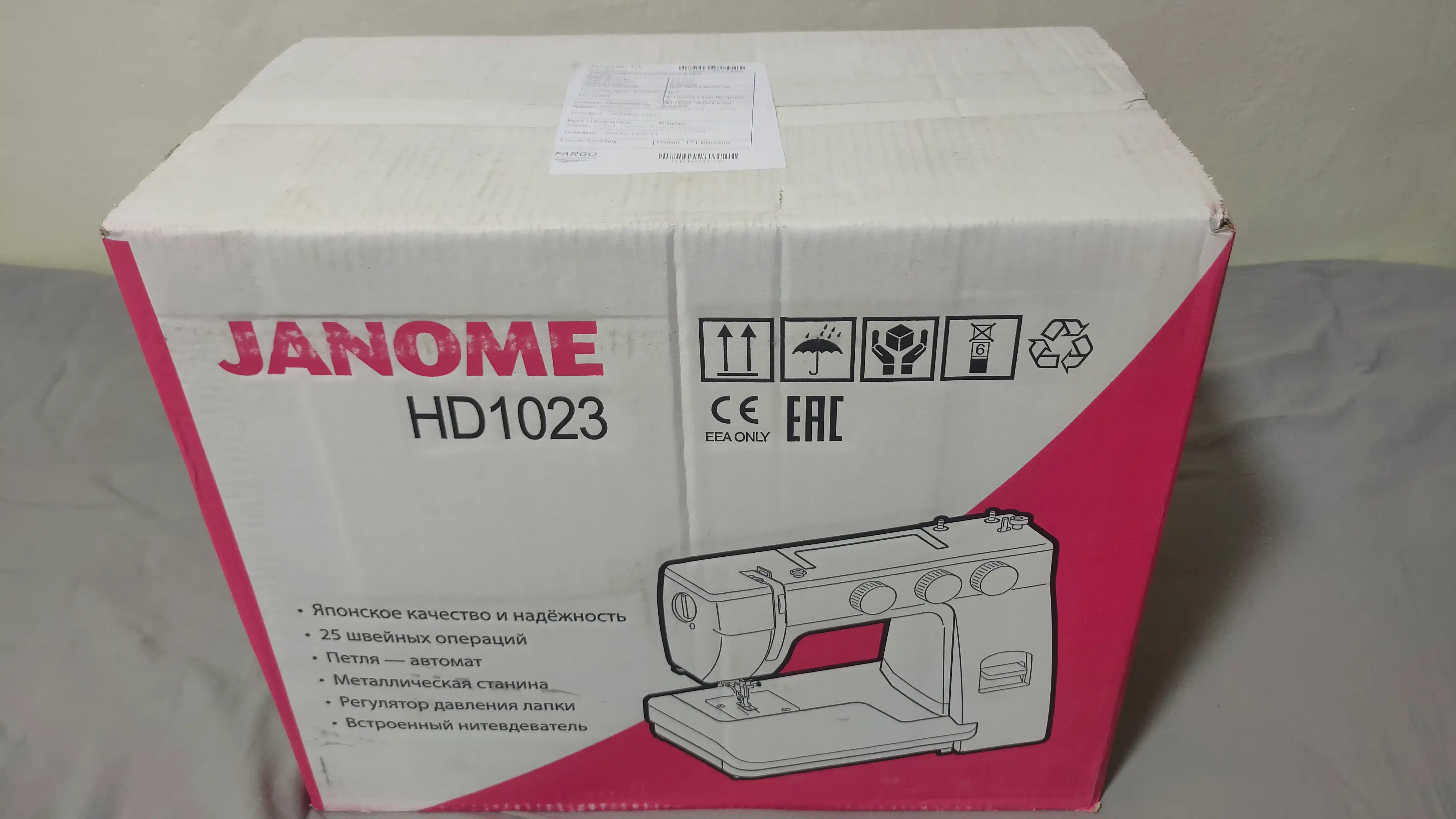 Tikuv mashinasi Janome HD1023