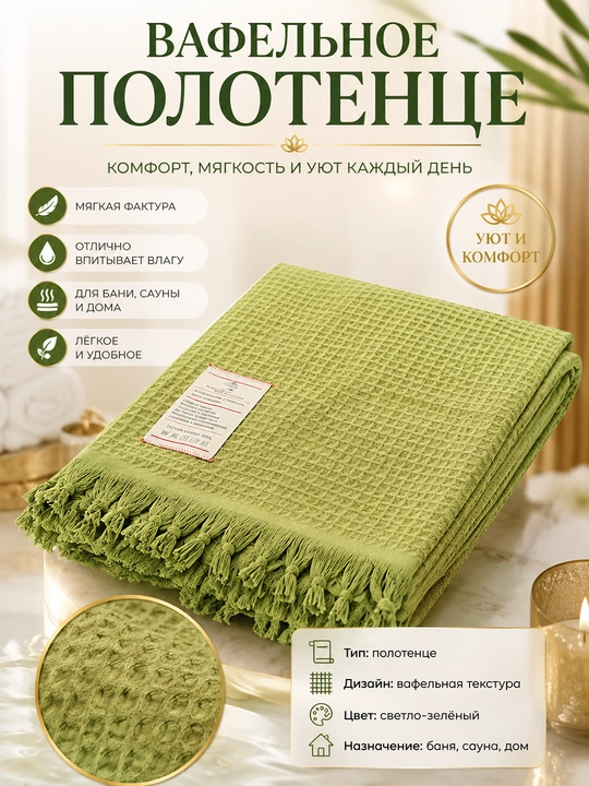100% paxta sochiq 110x190 sm yumshoq va nam yutuvchi