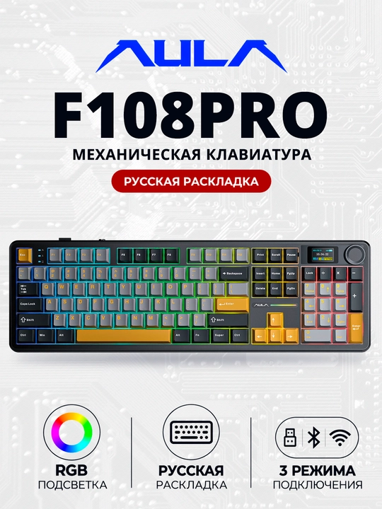AULA F108 Pro RGB simsiz mexanik o‘yin klaviaturasi, 108 ta tugma, TFT-displey - 