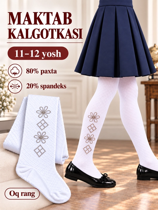Колготки для девочек, школьные колготки, белые колготки, 11-12 лет, хлопок - 