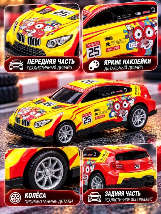 Машинка игрушечная Die-Cast, гоночная модель автомобиля, 3+ гоночный автомобиль игрушка