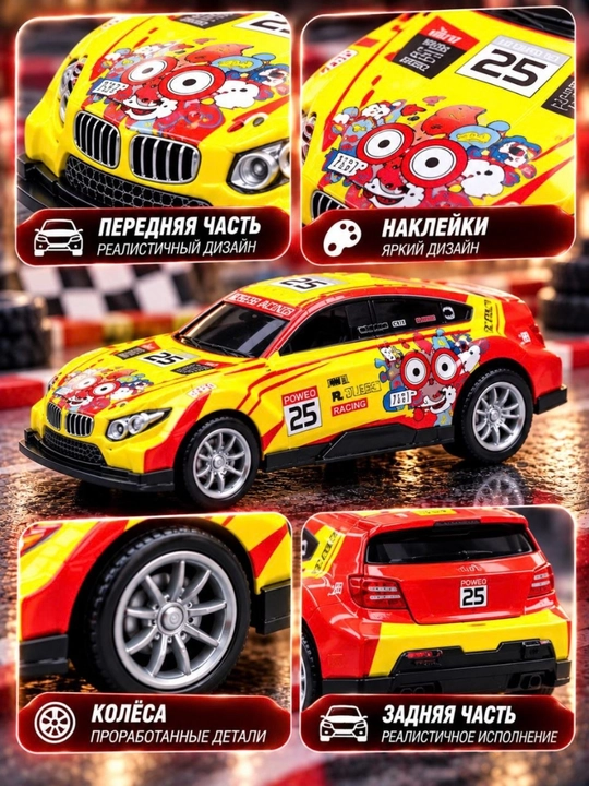 Машинка игрушечная Die-Cast, гоночная модель автомобиля, 3+ гоночный автомобиль игрушка