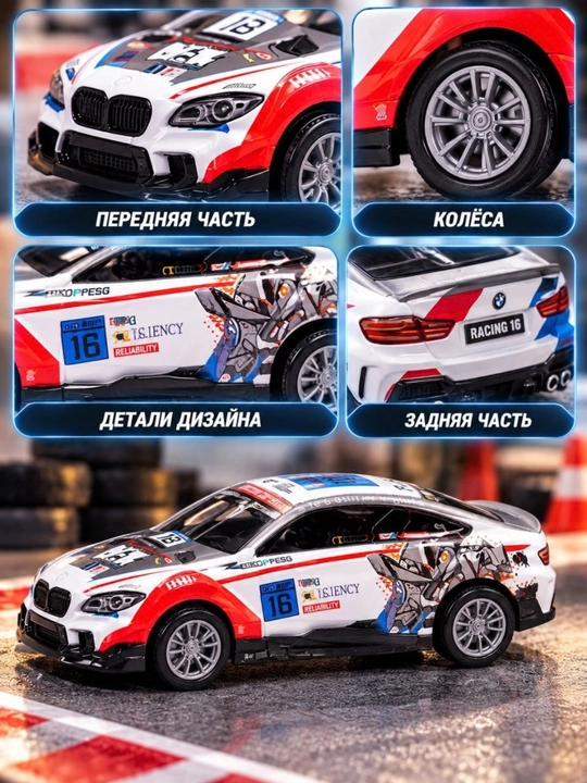 Машинка игрушечная Die-Cast, гоночная модель автомобиля, 3+ гоночный автомобиль игрушка