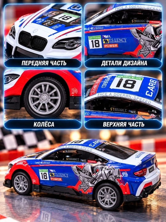 Машинка игрушечная Die-Cast, гоночная модель автомобиля, 3+ гоночный автомобиль игрушка