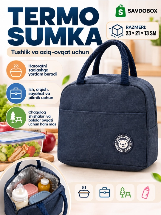 Термосумка для обеда, термосумка для продуктов, для пикника и детских бутылочек