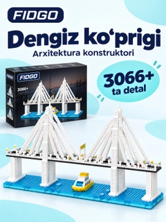 Алый