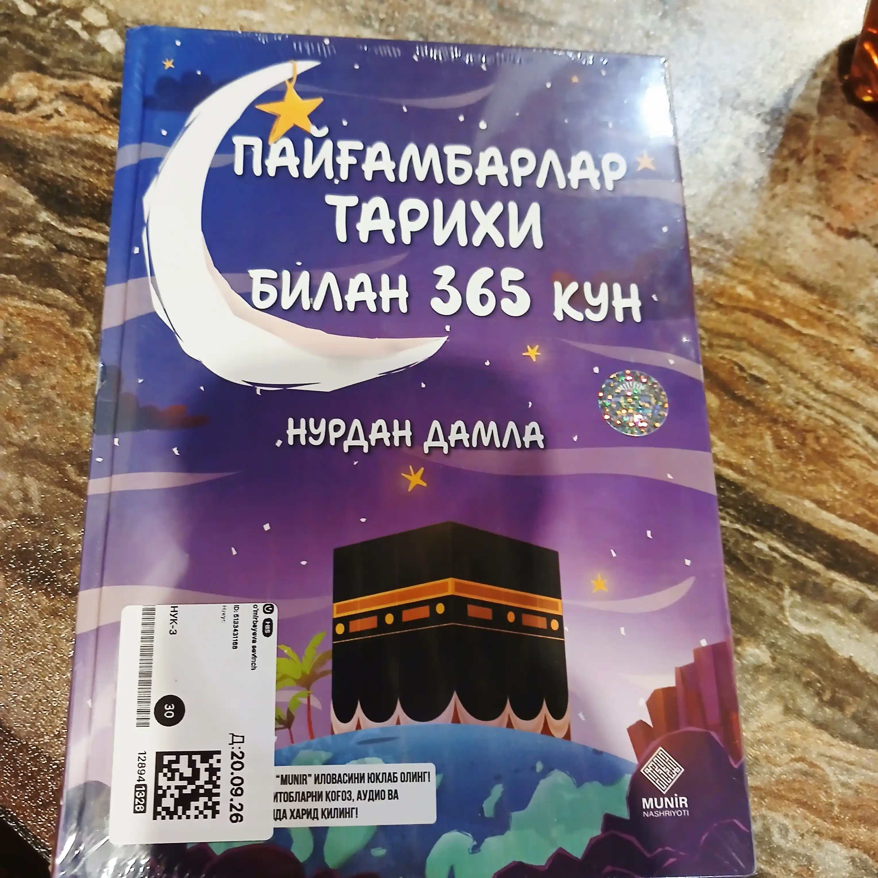 Payg'ambarlar tarixi bilan 365 kun