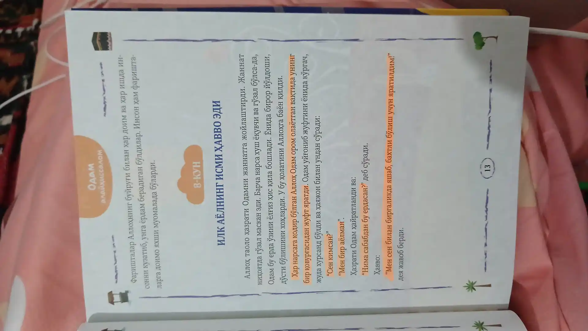 Payg'ambarlar tarixi bilan 365 kun