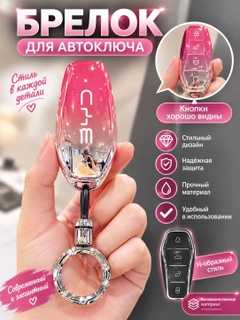 Розовый