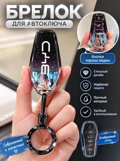 Разноцветный