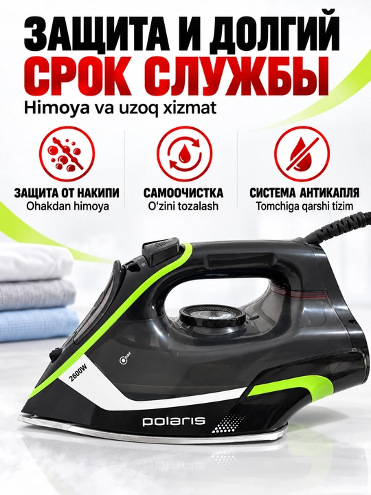 Polaris bug'li dazmoli 2600 W keramik taglik va avto-o'chirish bilan