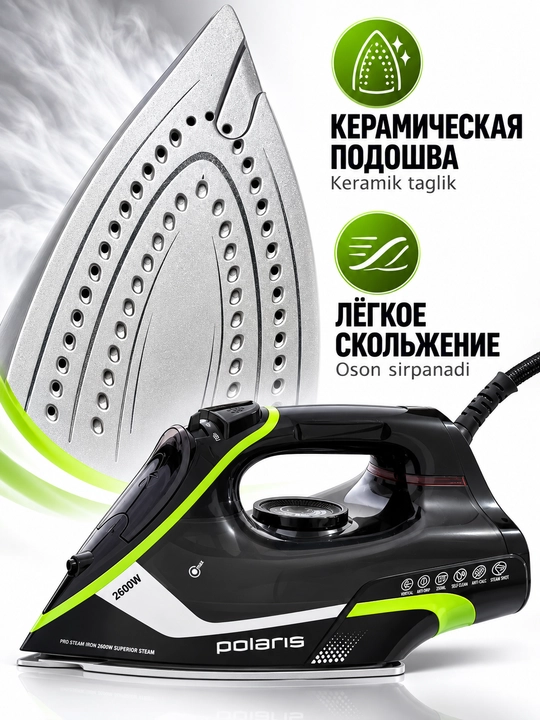 Polaris bug'li dazmoli 2600 W keramik taglik va avto-o'chirish bilan