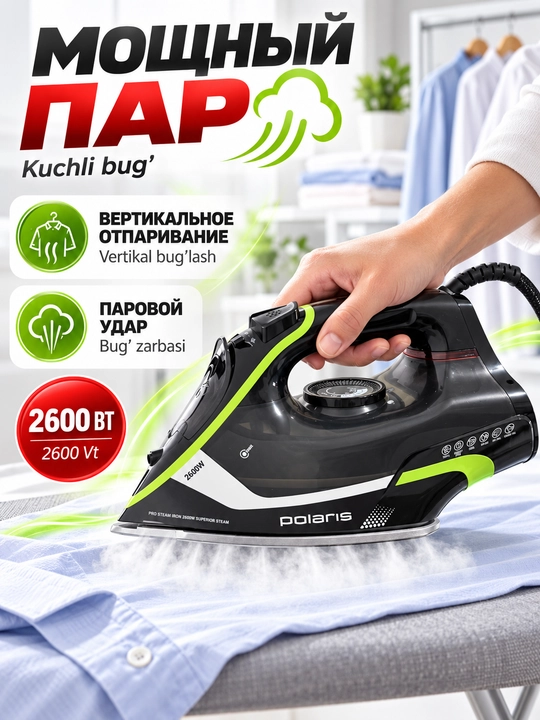 Polaris bug'li dazmoli 2600 W keramik taglik va avto-o'chirish bilan