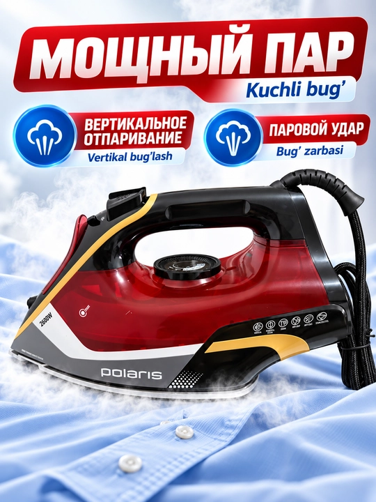 Polaris bug'li dazmoli 2600 W keramik taglik va avto-o'chirish bilan