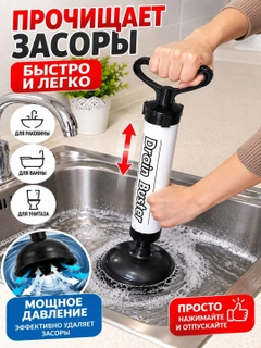 Белый