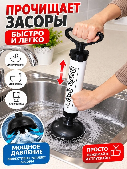 Ручной очиститель труб - 