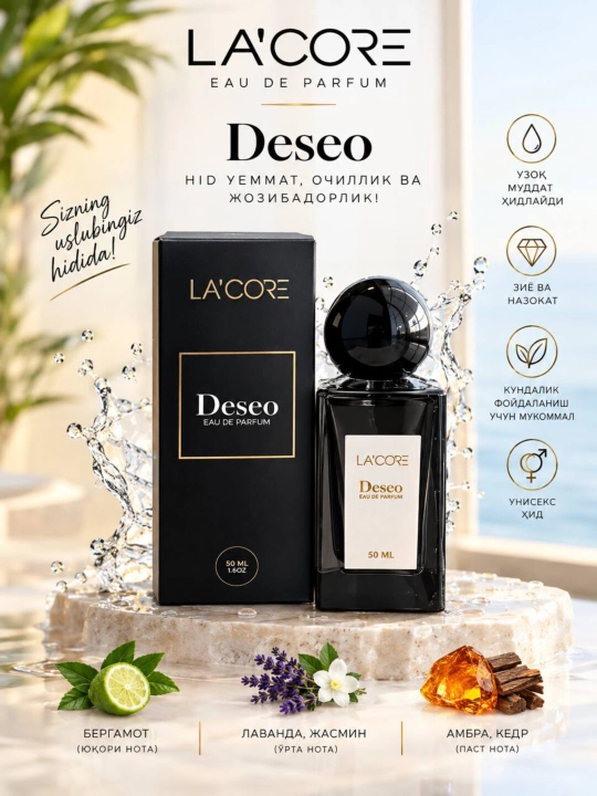 LA'CORE Mystery Deseo — парфюмерная вода, 3, 5, 10, 50 мл
