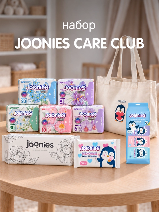 JOONIES CARE CLUB - 