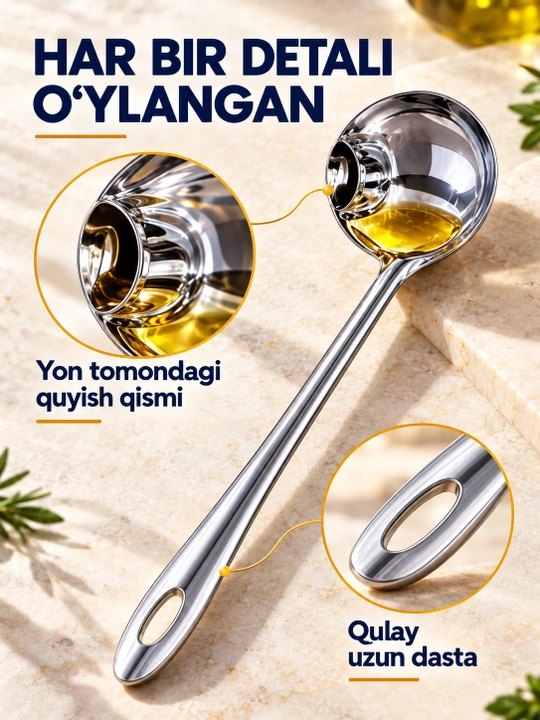 Yog‘ ajratuvchi cho‘mich, Oshxona cho‘michi, Yog‘ni ajratish uchun qoshiq, oshxona anjom