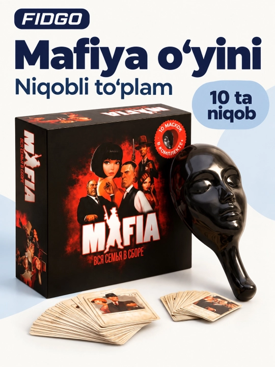 Настольная игра FIDGO «Мафия», карты на русском языке, разные комплектации - 