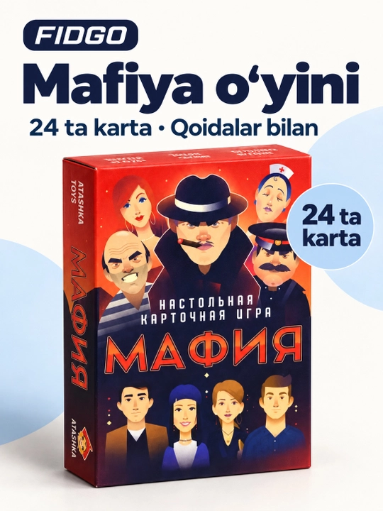 Настольная игра FIDGO «Мафия», карты на русском языке, разные комплектации - 