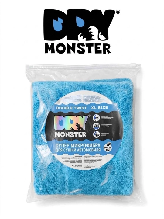 Avtomobil kuzovini quritish uchun mikrofiber sochiq Dry Monster, 50x80 sm, ikki tomonlama - 