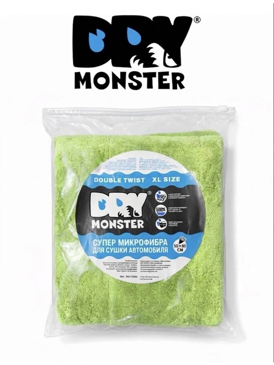 Микрофибровое полотенце Dry Monster для сушки кузова автомобиля, 50x80 см, двустороннее - 