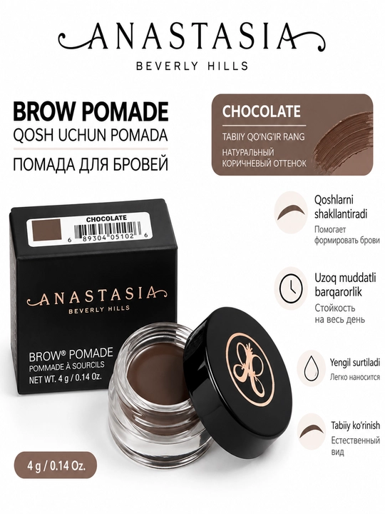 Anastasia Beverly Hills Brow Pomade Chocolate qosh pomadasi, 4 g - 