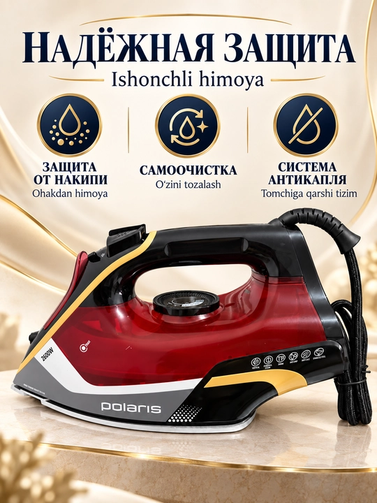 Polaris bug'li dazmoli 2600 W keramik taglik va avto-o'chirish bilan - 