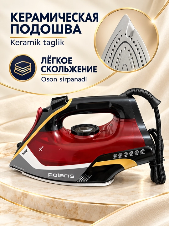 Polaris bug'li dazmoli 2600 W keramik taglik va avto-o'chirish bilan