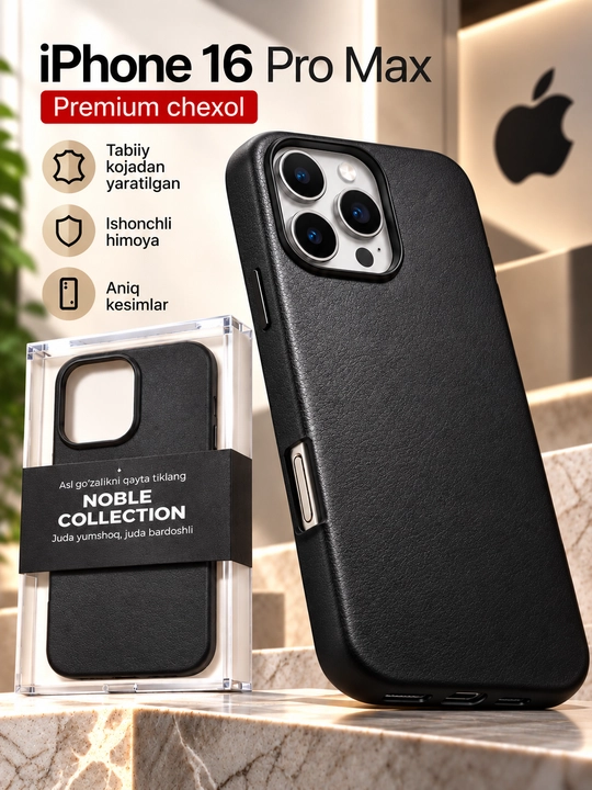 NOBLE COLLECTION Кожаный чехол для iPhone 16 Pro Max –премиальная защита и стильный дизайн - 