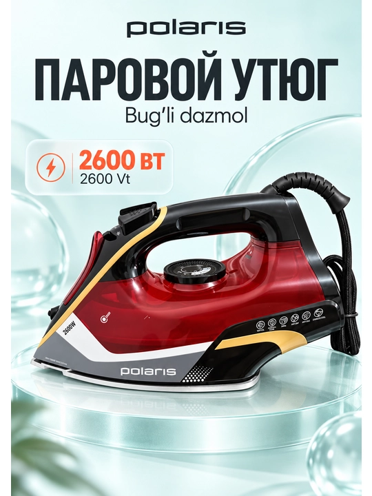 Polaris bug'li dazmoli 2600 W keramik taglik va avto-o'chirish bilan - 