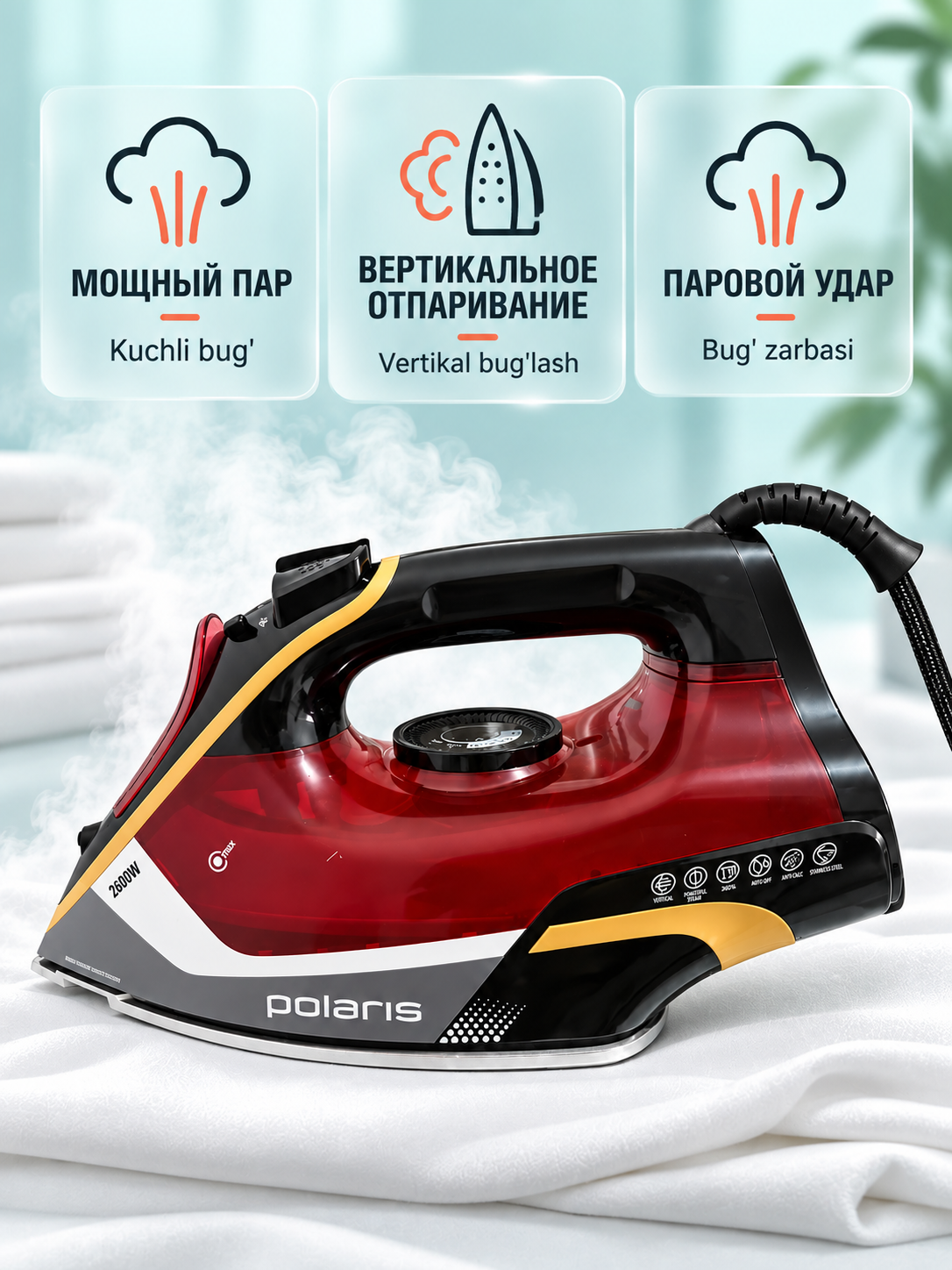 Polaris bug'li dazmoli 2600 W keramik taglik va avto-o'chirish bilan
