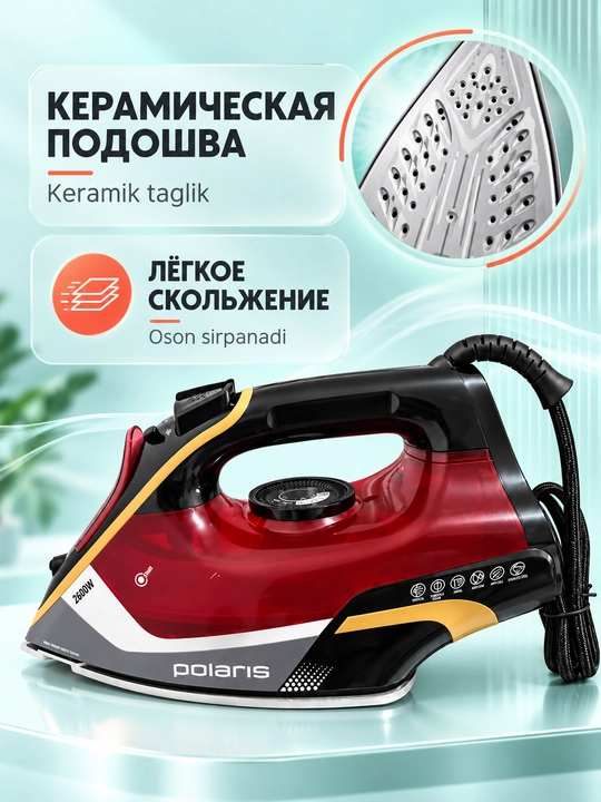 Polaris bug'li dazmoli 2600 W keramik taglik va avto-o'chirish bilan