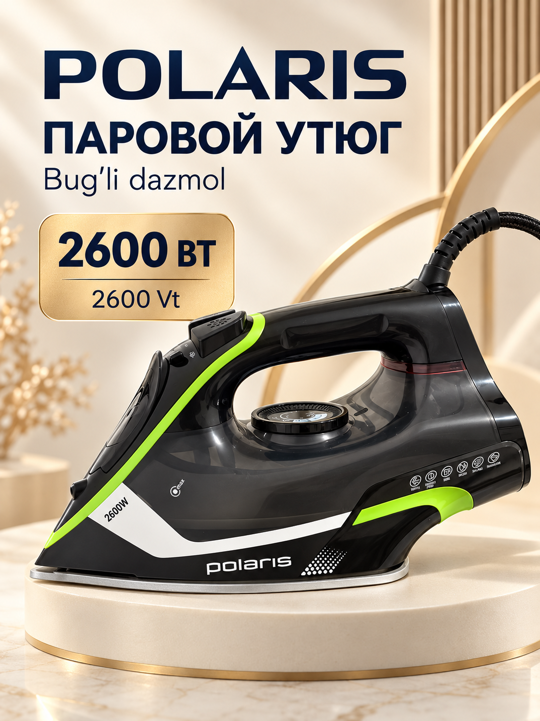 Polaris bug'li dazmoli 2600 W keramik taglik va avto-o'chirish bilan - 