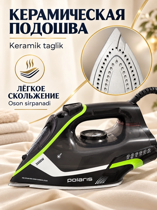 Polaris bug'li dazmoli 2600 W keramik taglik va avto-o'chirish bilan