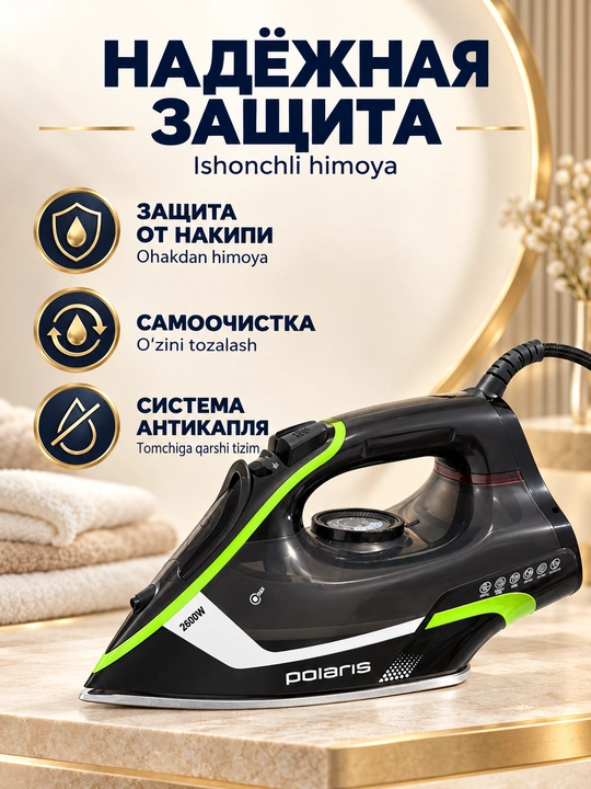 Polaris bug'li dazmoli 2600 W keramik taglik va avto-o'chirish bilan
