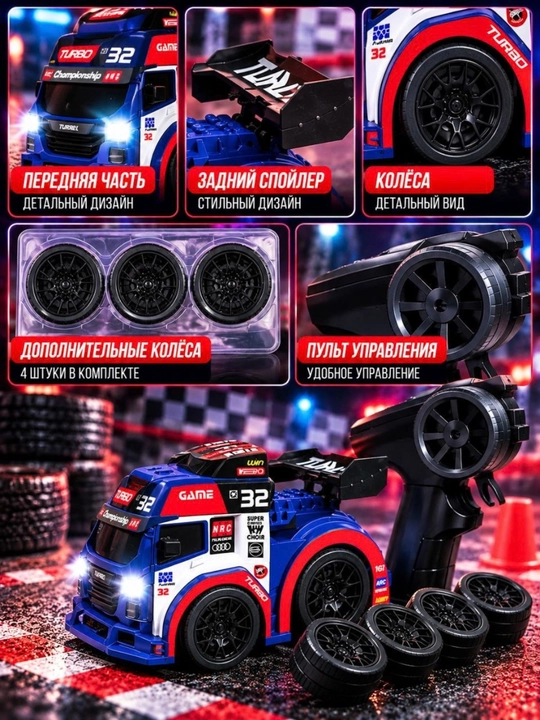 Радиоуправляемая дрифт машина, RC машинка TOPGT, машинка с пультом, 6+