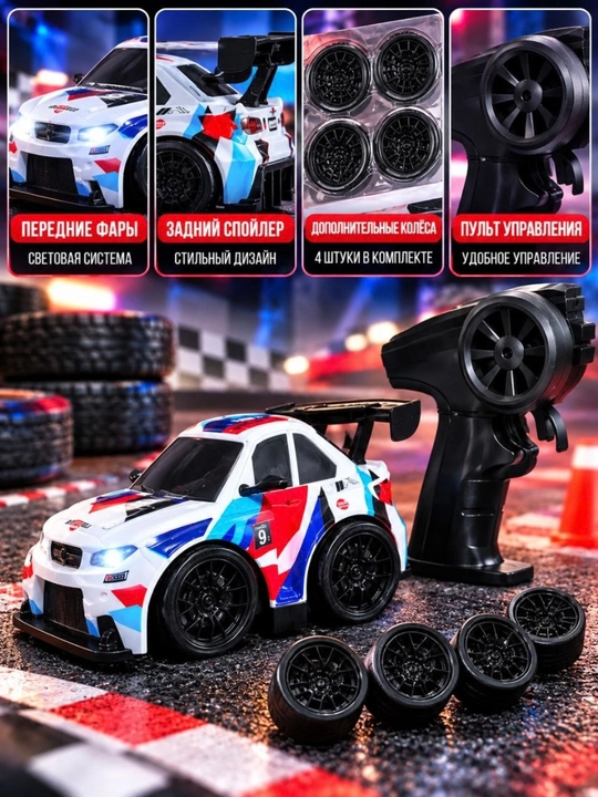 Радиоуправляемая дрифт машина, RC машинка TOPGT, машинка с пультом, 6+ - 