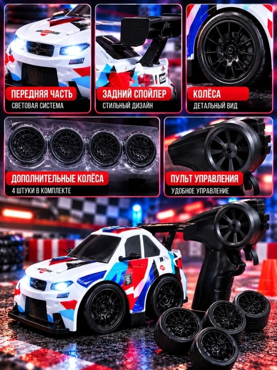 Радиоуправляемая дрифт машина, RC машинка TOPGT, машинка с пультом, 6+