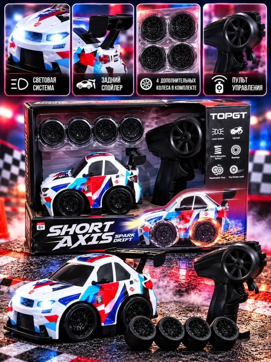 Радиоуправляемая дрифт машина, RC машинка TOPGT, машинка с пультом, 6+