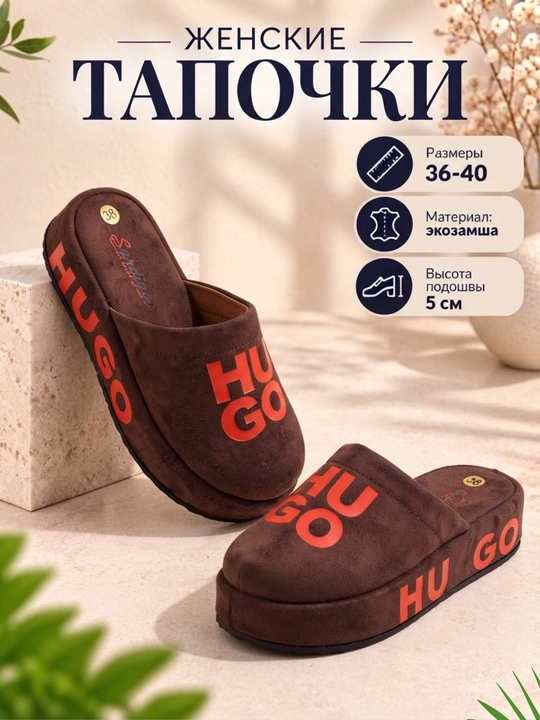 Ayollar uchun uy va ko‘cha shippaklari, yumshoq va issiq, tagcharmi qalin - 