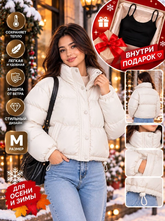Стильная женская куртка, Для прохладной погоды, удобный и красивый крой  - 