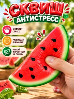 Красный